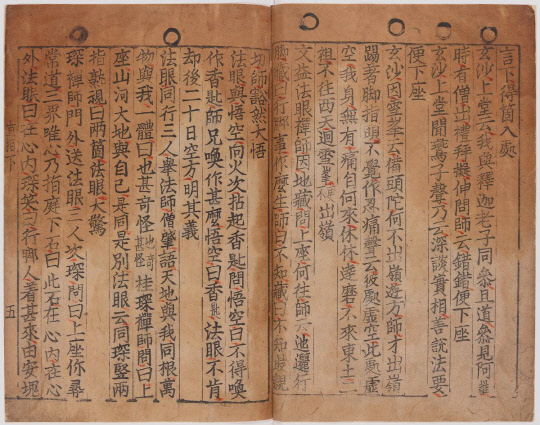 주프랑스 한국문화원은 현존하는 가장 오래된 금속활자 인쇄본인 '백운화상초록불조직지심체요절(직지심체요절·직지)'이 오는 4월 12일부터 7월16일까지 프랑스국립도서관에서 열리는 '인쇄하다! 구텐베르크의 유럽' 전시를 통해 공개된다고 5일 밝혔다. 사진은 50년 만에 대중에 공개되는 '직지'. [프랑스국립도서관 제공]